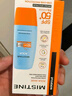 Mistine蜜絲婷防曬霜小黃帽40ml防水防汗紫外線高倍SPF50+雙11搶先購 曬單實拍圖