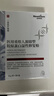 Newliann醫用械字號面膜冷敷貼醫美術(shù)后修復保濕補水激光修護痤瘡皮炎祛痘 曬單實(shí)拍圖