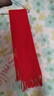 恒源祥100%純羊毛圍巾女士秋冬季保暖加厚大紅圍脖男本命年中國紅送福禮 曬單實(shí)拍圖