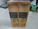 歐萊雅（LOREAL）金致臻顏花蜜膠原水乳套裝(水65ml+乳50ml)小蜜罐套裝 曬單實(shí)拍圖
