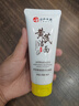 dyey黃芪洗面奶老國貨護膚品控油深層清潔毛孔保濕透亮潔面乳100g 曬單實(shí)拍圖