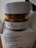 軍獻(xiàn)祛痘修護(hù)益膚霜30g包裹水楊酸保濕抗痘祛痘閉口男女學(xué)生 曬單實拍圖