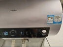 海爾（Haier）智家出品電熱水器家用洗澡50升60升80升速熱儲水式出租房 專(zhuān)利防電墻 可選一級能效節能 上門(mén)安裝 50L 2200W 數顯增容款 Leader 曬單實(shí)拍圖