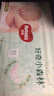 好奇（Huggies）小森林紙尿褲M(mǎn)50片(6-11kg)尿不濕心鉆【透氧頂配更低敏】 曬單實(shí)拍圖