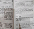 中國的奮斗1600-2000 徐中約著(zhù) 國家圖書(shū)館文津獎獲獎圖書(shū) 400年來(lái)中華民族的積極求索與努力抗爭 后浪大學(xué)堂 中國近代史 五四運動(dòng)史 曬單實(shí)拍圖