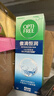 愛爾康 傲滴恒潤隱形眼鏡液護(hù)理液美瞳護(hù)理液300+90ml 清潔殺菌保濕進(jìn)口 曬單實(shí)拍圖