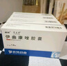 倍特易啟康 伊曲康唑膠囊0.1g*7粒*2板 掛號問(wèn)診取藥服務(wù) 曬單實(shí)拍圖