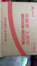 劍南春 簡(jiǎn)裝 醇釀經(jīng)典綿竹大曲 52度 500ml*12瓶 整箱裝 濃香型白酒 曬單實(shí)拍圖