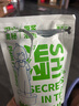 真不二泡腳藥包深山奧秘石菖蒲足浴液足浴包發(fā)汗泡腳包 曬單實(shí)拍圖