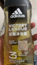 阿迪達斯 （adidas）男士沐浴露洗發(fā)水洗面奶三效合一 征服250ml 保濕護膚 清涼舒適 曬單實(shí)拍圖