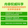 這就是科學(xué)套裝全29冊 這就是數(shù)學(xué)續(xù)集兒童繪本3-6歲睡前故事書圖書幼小銜接科學(xué)啟蒙科普繪本趣味百科課外閱讀書籍 曬單實拍圖