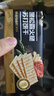 優(yōu)尚優(yōu)品山姆同款黑松露火腿蘇打餅干奇亞籽藜麥梳打休閑零食禮盒1200g 曬單實(shí)拍圖