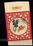 【禮券】陽(yáng)澄聯(lián)合大閘蟹禮券6888型公4.5兩母3.0兩4對8只螃蟹券禮盒禮品卡海鮮水產(chǎn) 曬單實(shí)拍圖