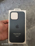 Apple/蘋(píng)果 iPhone 16 Pro Max 專(zhuān)用 MagSafe 硅膠保護殼-湖綠色 磁吸手機殼 蘋(píng)果原裝手機殼 曬單實(shí)拍圖