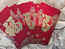 佳妍福字紅包 升學(xué)喬遷開(kāi)業(yè)開(kāi)工祝壽紅包袋回禮利是封12個(gè) 曬單實(shí)拍圖