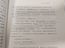 小鎮喧囂：一個(gè)鄉鎮政治運作的演繹與闡釋 當代中國鄉鎮政治觀(guān)察論著(zhù) 作者吳毅主攻鄉土社會(huì )研究 曬單實(shí)拍圖