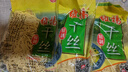 維揚維揚大煮干絲涼拌干絲豆制品揚州正宗特產(chǎn)燙干絲舌尖上的中國美食 維揚干絲3袋 180g 曬單實(shí)拍圖
