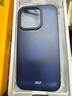 W&P適用蘋(píng)果15ProMax手機殼iPhone15保護套 磁吸充電全包防摔親膚磨砂抗指紋wp 蘋(píng)果15Pro【磨砂藍】磨砂磁吸款 W&P專(zhuān)注品質(zhì)·用心制造 曬單實(shí)拍圖