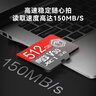 京東京造512G麒麟Lite讀速高達150MB/S 高性能系列TF(MicroSD)存儲卡U3 C10 A2 V30 手機平板游戲機內存卡 曬單實(shí)拍圖