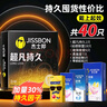 杰士邦延時(shí)避孕套安全套黃金超凡持久超薄0.01隱形裸入狼牙套套成人用品 【持久囤貨性?xún)r(jià)比】超凡持久+超薄精選六合一40只 曬單實(shí)拍圖