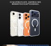 貝爾金（BELKIN）適用iphone17promax手機殼 蘋果17promax全包磁吸手機殼 透明手機保護套 曬單實拍圖