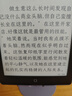 漢王（Hanvon）Clear6英寸電子書(shū)閱讀器 墨水屏電紙書(shū)平板 智能閱讀本電子紙 看書(shū)學(xué)習便攜閱讀 冰山灰 曬單實(shí)拍圖