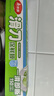 美麗雅 食品級(jí)保鮮膜大號(hào)150米*30cm 耐高溫可蒸一次性滑刀切割器保險(xiǎn)膜 曬單實(shí)拍圖