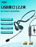 利威朗電競游戲專用電腦耳機有線臺式筆記本USB接口頭戴掛耳式帶麥降噪耳麥FPS吃雞聽聲辨位麥克風二合一 曬單實拍圖