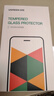 綠聯(lián)（UGREEN） 蘋(píng)果14/13鋼化膜【京倉包郵】iphone17/16/15/16pro手機保護膜13promax防窺藍光防摔高清無(wú)塵倉膜 蘋(píng)果14/13/13Pro【抗藍光膜*2片】帶神器 曬單實(shí)拍圖