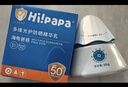 Hi!papa海龜爸爸兒童防曬霜寶寶小光盾pro學(xué)生軍訓專(zhuān)用SPF50青少年防曬乳 曬單實(shí)拍圖