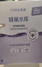 高姿【熱門(mén)商品】面膜蜂巢修護補水保濕蝦青素28ml*10片 到手20片 曬單實(shí)拍圖