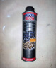 力魔（LIQUI MOLY）德國原裝進(jìn)口 機油垢清除劑 引擎油泥去除劑 釋放活塞環(huán) 21103 曬單實(shí)拍圖