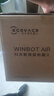 科沃斯窗寶【國家補貼】超薄擦窗機器人WINBOT AIR全自動(dòng)恒濕擦玻璃神器高層戶(hù)外擦玻璃神器 曬單實(shí)拍圖
