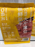 拉面說(shuō)兒經(jīng)典酸辣金湯肥牛拉面方便速食待煮拉面158g*3袋 非油炸方便食品 曬單實(shí)拍圖