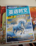 快捷英語時(shí)文閱讀理解七年級29期新版 閱讀理解完形填空任務(wù)型閱讀短文填空語法填空 曬單實(shí)拍圖