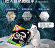 艾禾美（Arm&Hammer）鐵錘貓砂黑盒綠標28磅 曬單實(shí)拍圖