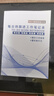 2025新款每日待跟進(jìn)工作筆記本可定制記錄每日日常記事跟進(jìn)登記本 3本【比1本劃算】 本 曬單實(shí)拍圖