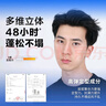 杰威爾男士強力支撐造型套裝發(fā)膠定型噴霧發(fā)蠟發(fā)泥啞光蓬松持久定型干膠 曬單實(shí)拍圖