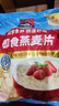 桂格（QUAKER）即食燕麥片1478克 營(yíng)養(yǎng)早餐 膳食纖維 零添加白砂糖 曬單實(shí)拍圖