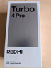 小米（MI）REDMI Turbo 4 Pro 第四代驍龍8s 7550mAh長(cháng)續航 12GB+256GB 白色 小米紅米5G手機 曬單實(shí)拍圖