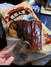 蜀臘人家老臘肉四川風(fēng)味特產(chǎn)柴火煙熏川式老熏五花肉年貨送禮烹飪食用496g 曬單實(shí)拍圖