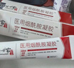 時(shí)珍世家金系列煙酰胺正品凝膠原液臉部男女士美容亮白精華液官方旗艦3%專(zhuān)用醫用 曬單實(shí)拍圖
