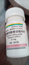 韋立得【原研進(jìn)口】韋立得 富馬酸丙酚替諾福韋片 25mg*30片/盒*6盒 曬單實(shí)拍圖