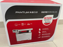 奔圖（PANTUM）M6766DW激光打印機家用辦公 自動(dòng)雙面打印 復印掃描一體機 手機無(wú)線(xiàn)作業(yè)打印機 曬單實(shí)拍圖