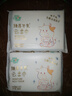 【熱銷(xiāo)千萬(wàn)】聰媽乳霜紙臻厚牛乳保濕抽紙母嬰適用云柔巾 6層20抽 聰媽 6層 20抽*2包 曬單實(shí)拍圖