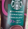 星巴克（Starbucks）70%可可粉經(jīng)典咖啡粉42%可可粉熱可可巧克力粉沖飲海外進(jìn)口朱古力 42%可可粉330g*2罐 曬單實(shí)拍圖