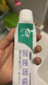 天福華西醫(yī)用脫敏糊劑抗敏感牙膏狀牙齦萎縮出血適用口腔抑菌120g*2支 曬單實(shí)拍圖