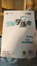 【2025秋季】全品學(xué)練考 9九年級物理上冊人教版 課本教材同步必刷題天天練課后練習冊 曬單實(shí)拍圖