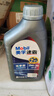 美孚（Mobil）京東養車(chē) 速霸駕享版小保養雙次卡  0W-20 SP 5L 12個(gè)月可用 曬單實(shí)拍圖