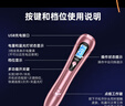 NHGAD點(diǎn)痣激光筆 去痣痦子扁平痣點(diǎn)去疣儀器美容院專(zhuān)用掃斑小白祛痣筆 曬單實(shí)拍圖